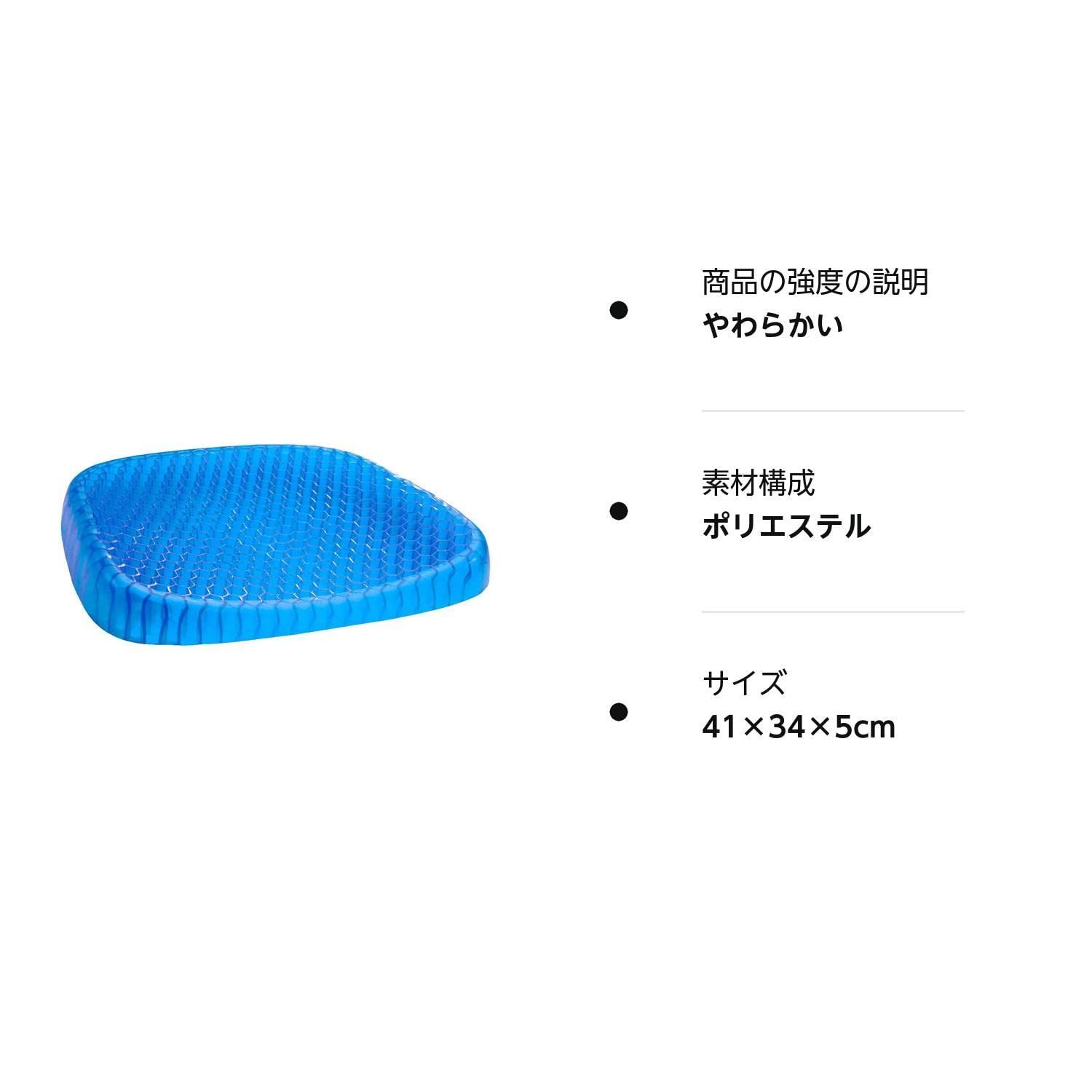 ブルーマジックサポートクッション正規品 Amazon.co.jp: ダイレクトテレショップ ブルーマジック サポート