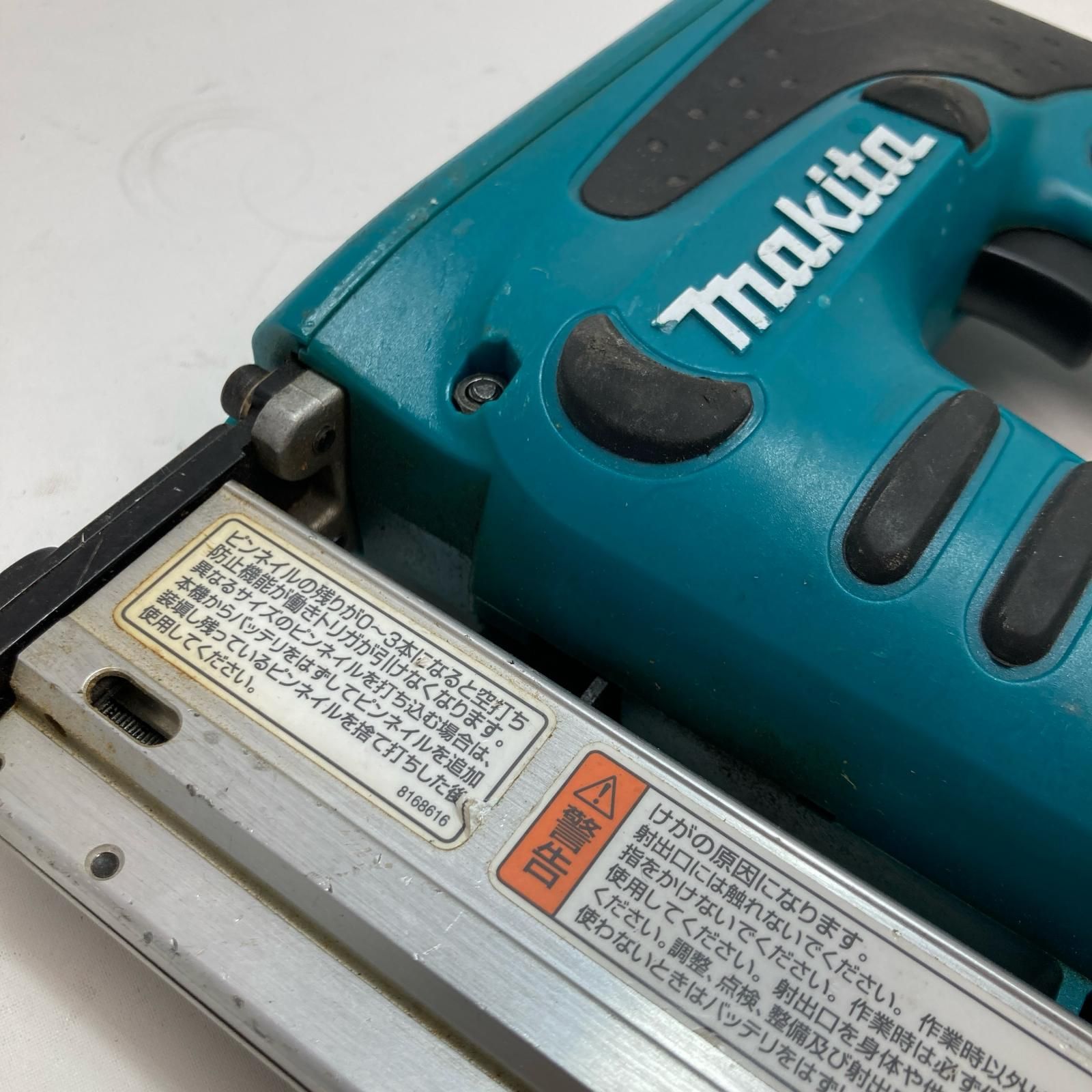 MAKITA マキタ