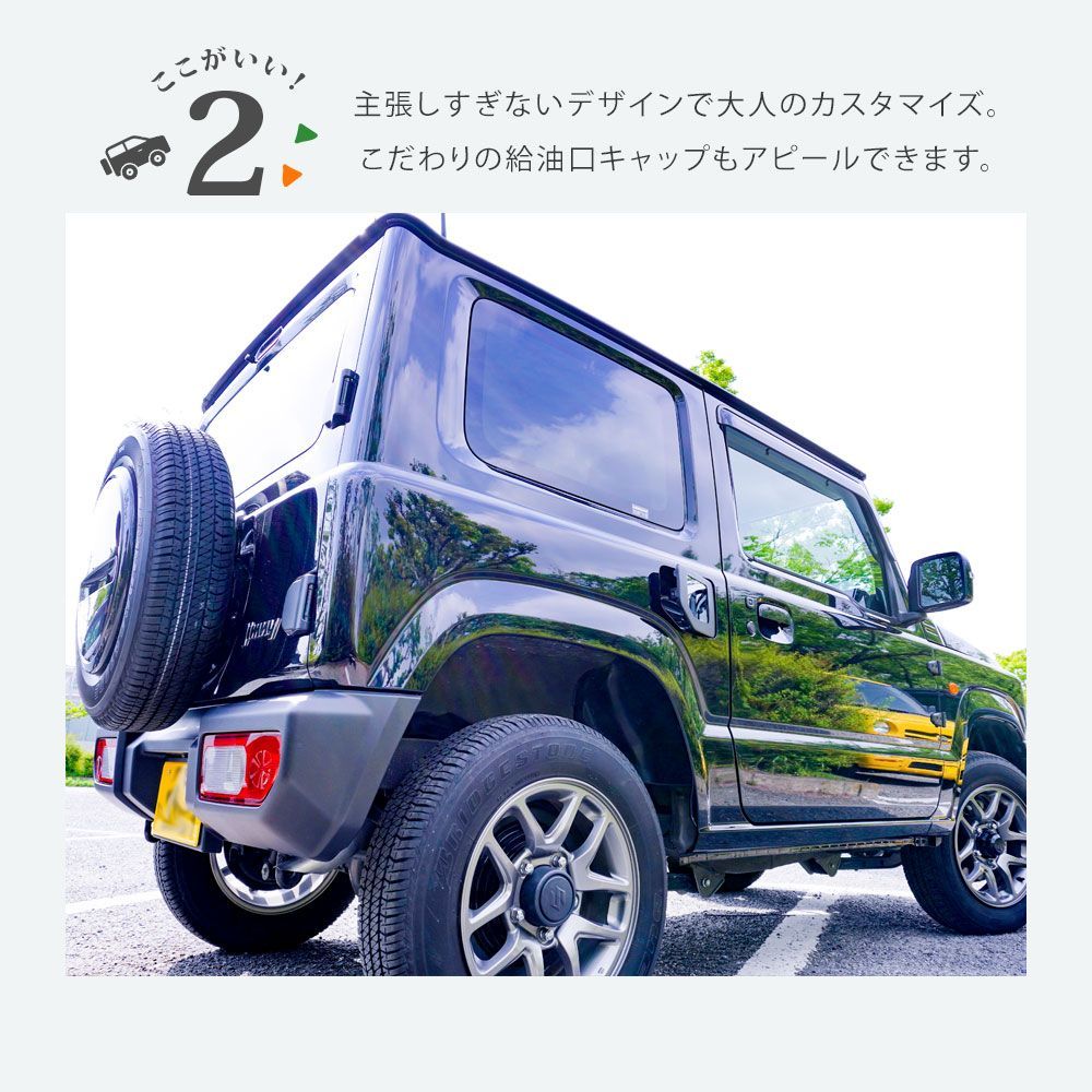 ジムニー JB64W ジムニーシエラ JB74W パーツ ガラスリッド ガソリンリッド ガソリンタンクカバー JM391 - メルカリ