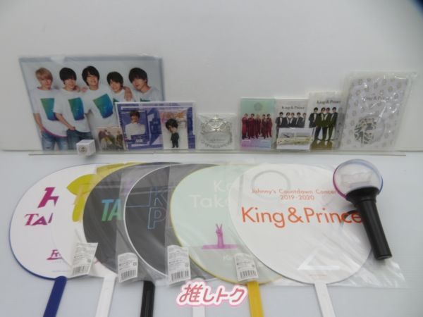高橋海人 グッズセット 期間限定 8月末まで！ King＆Prince 高橋海人 グッズセット 未開封含む - メルカリ