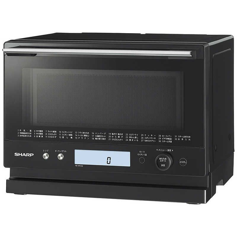 SHARP　オーブンレンジ　RE-WF261 2020年製 オーブンレンジ PLAINLY ホワイト系 RE-WF261-W [26L] SHARP｜シャープ