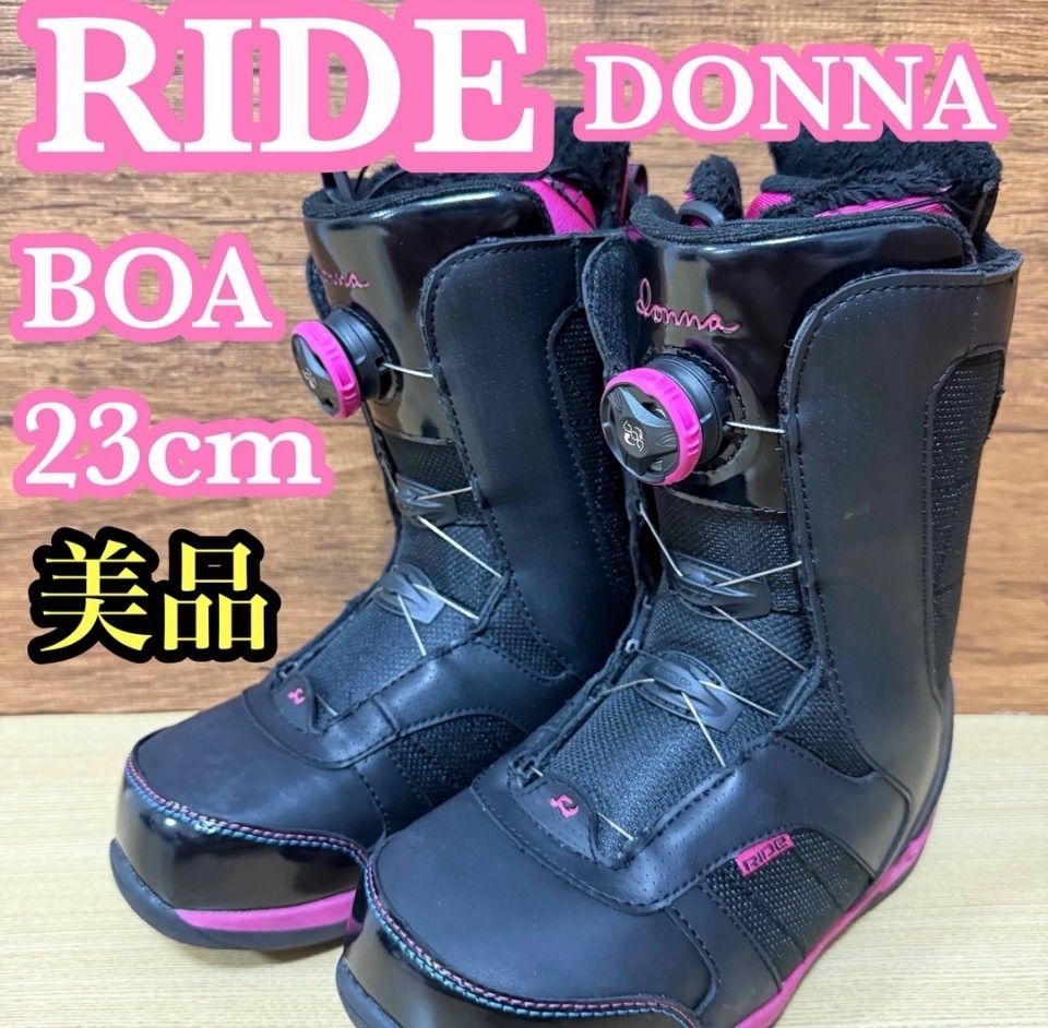 RIDE ライドレディース スノーボード ブーツ 23cm BOA ボア ダイヤル式 オールラウンドモデル パウダー ジャンプ グラトリ ジブ トリック フリーラン
