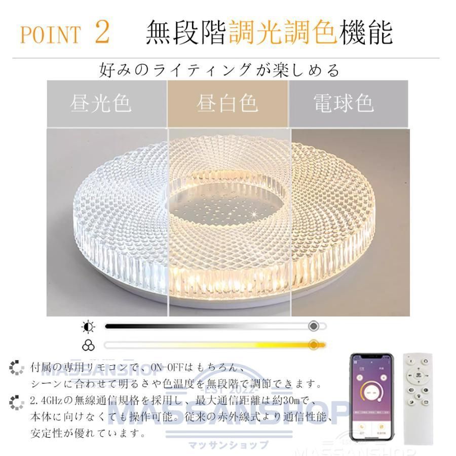 シーリングライト