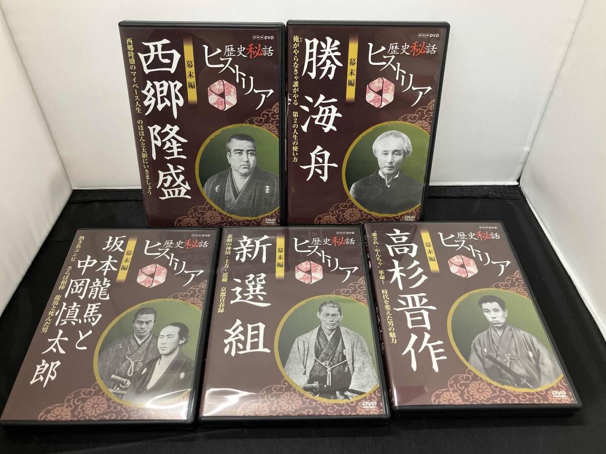 DVD 歴史秘話ヒストリア
