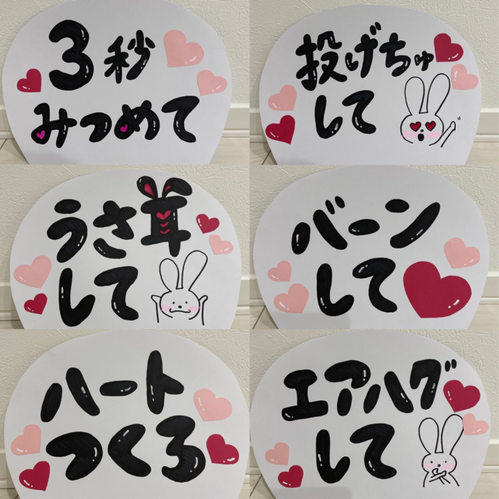 A4サイズ手書きカンペうちわ〜オーダー受付中〜