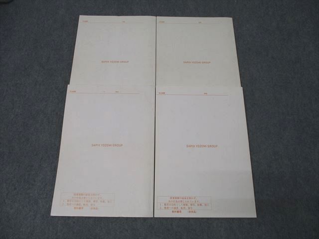 代々木ゼミナール 代ゼミ 〈解法の原則〉実戦数学III・C テキスト通年セット 2011 計4冊 山本俊郎 ☆ 035M0D WZ26-049 代々木ゼミナール 代ゼミ 〈解法の原則〉実戦数学III