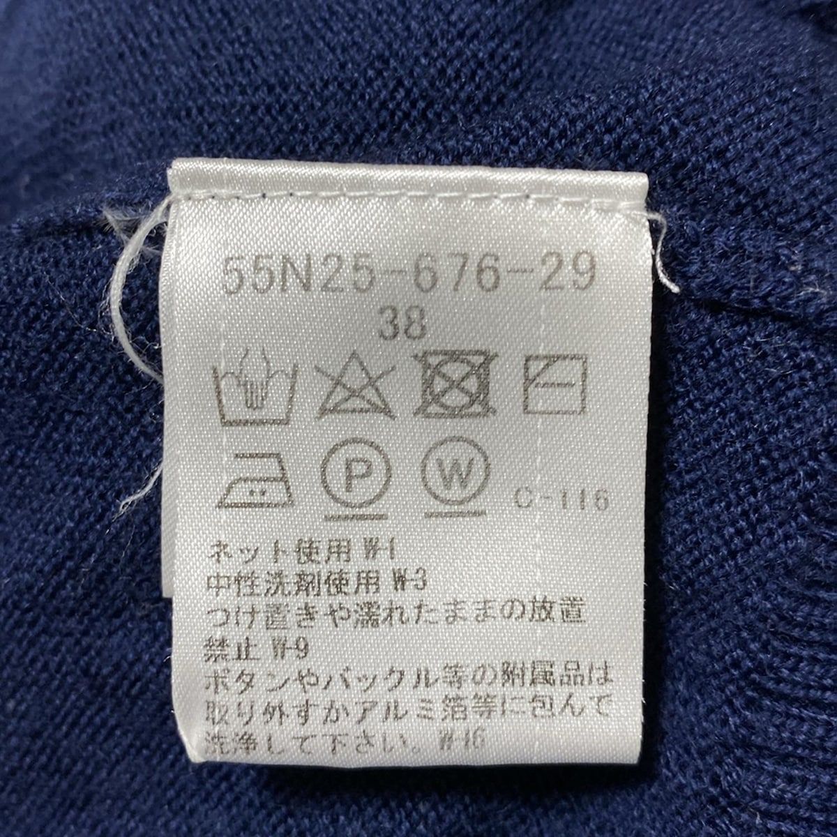 ブルーレーベルクレストブリッジ ブルゾン　ネイビー　38サイズ ブルーレーベルクレストブリッジ ブルゾン ネイビー 38サイズ ブルー