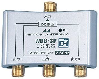 3台セット) DXアンテナ 38dB UHFブースター U38A (U43A後継) DXアンテナ U43Aの後継 DX UHFブースター U38A 38dB