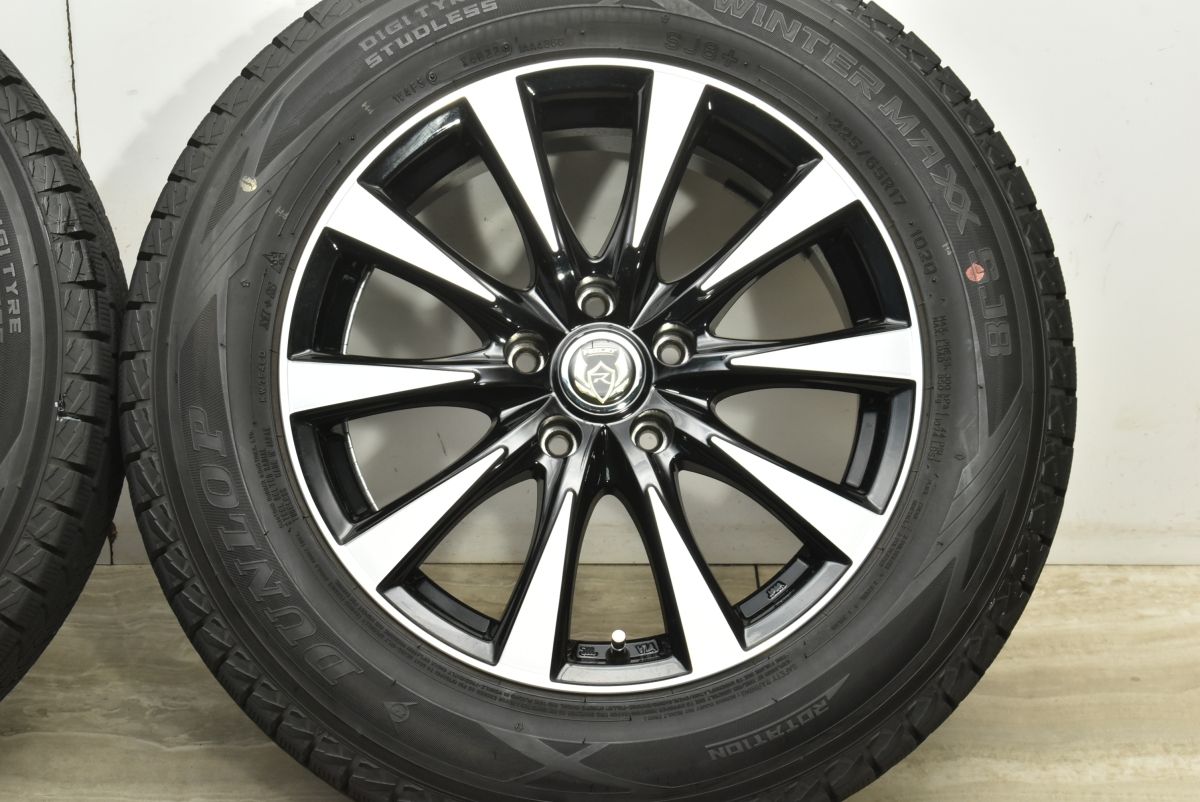 ウィンターマックス