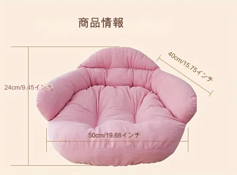 オールシーズン 取り外し
