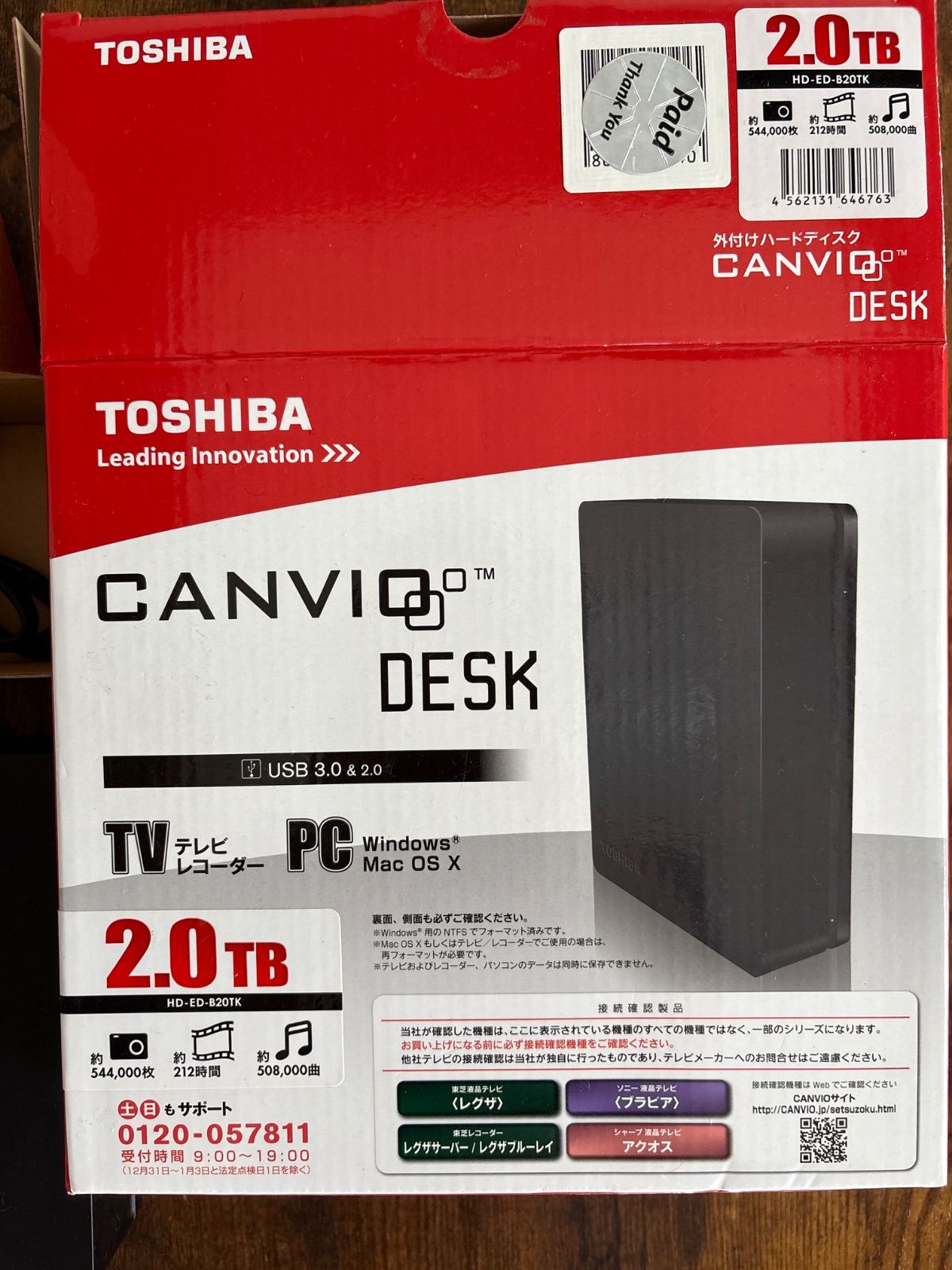 東芝2TB外付けハードディスクUSB3.0対応 CANVIO HD-ED20TK TOSHIBA 外