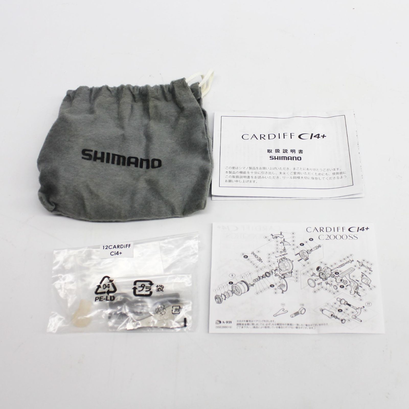 中古】SHIMANO 12 CARDIFF CI4+ C2000HGS 03035 - メルカリ