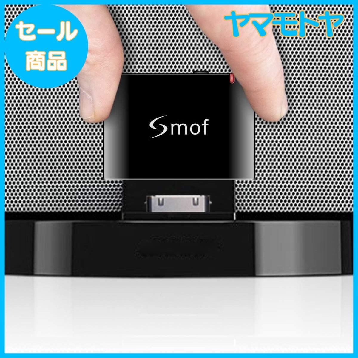 特売】30pin bluetooth アダプタ- ipod bluetooth レシーバー