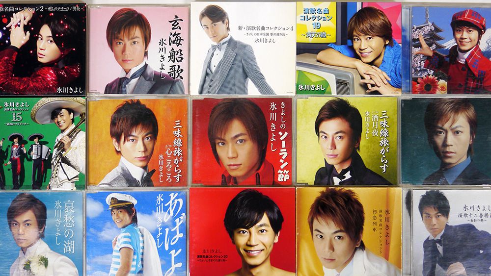 氷川きよし　DVDセット CD+DVD 氷川きよし/30枚セット - メルカリ