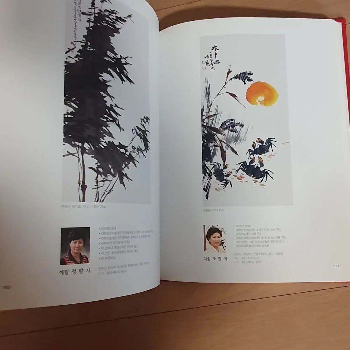 リオスオブメルセデス 福禄寿 クレイジーホース ブラック サイズ10 D