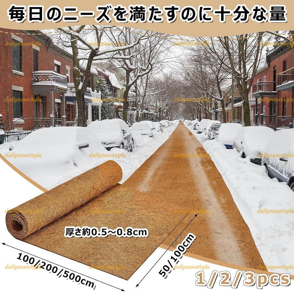 滑り止めマット
