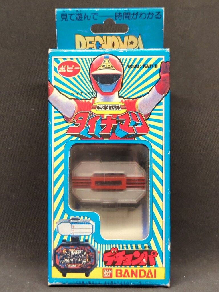 美品　バンダイ　ポピー 科学戦隊ダイナマン デチョンパ ダイナブレス Amazon.co.jp: ポピー 科学戦隊ダイナマン デチョンパ ダイナ
