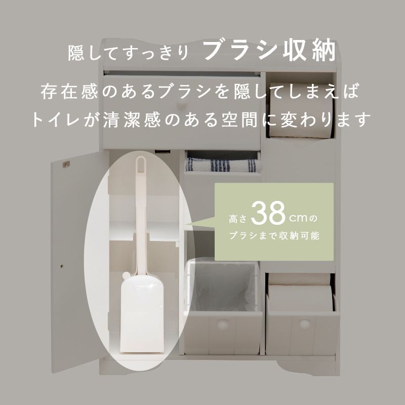 トイレラック