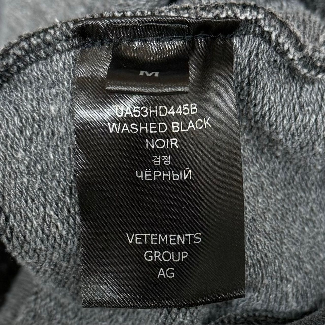 VETEMENTS 22AW I Got Lucky Hoodie UA53HD445B アイガットラッキー 