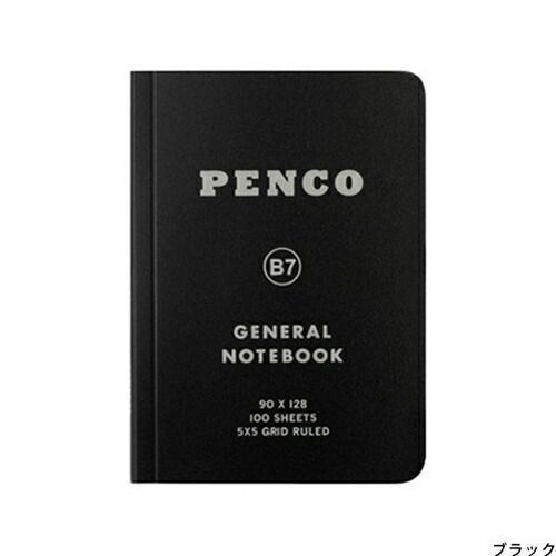 まとめ ハイタイド ノート ソフトPPノートペンコ B7 ブラック CN158-BK ×20セット