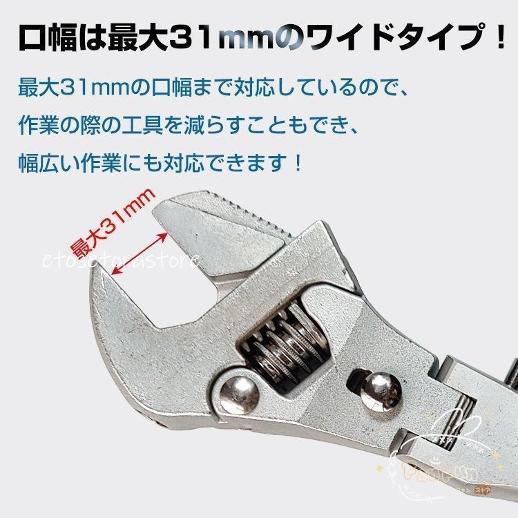 ラチェット式 モンキーレンチ 角度調整 口幅31mm 工具 レンチ クロムモリブデン鋼 ny335WP注目シリーズ