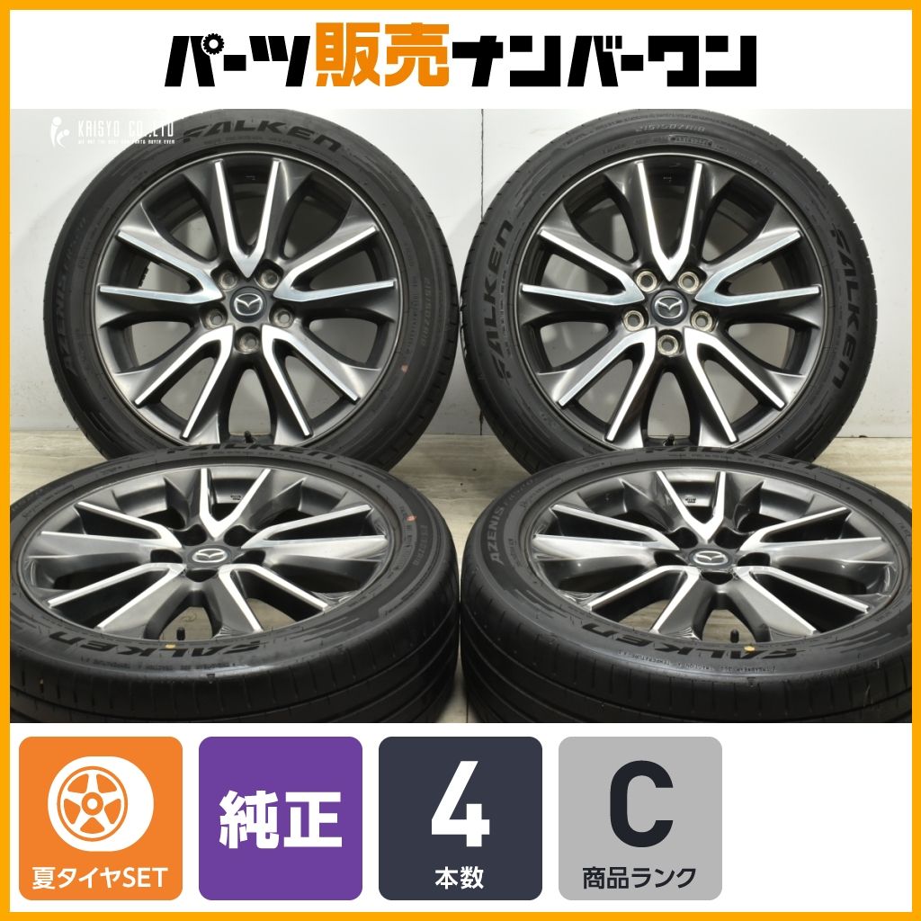 MAZDA CX-3 アルミホイール215/50R18 セット 4本2024年製 【良好品】マツダ