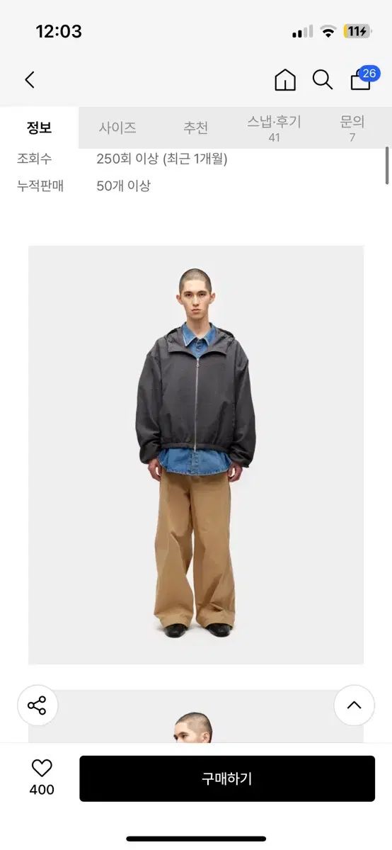 S クール クラシック ワン タック チノ パンツ ベージュ