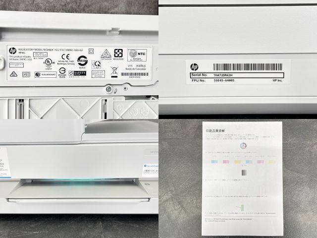 インクジェットプリンター