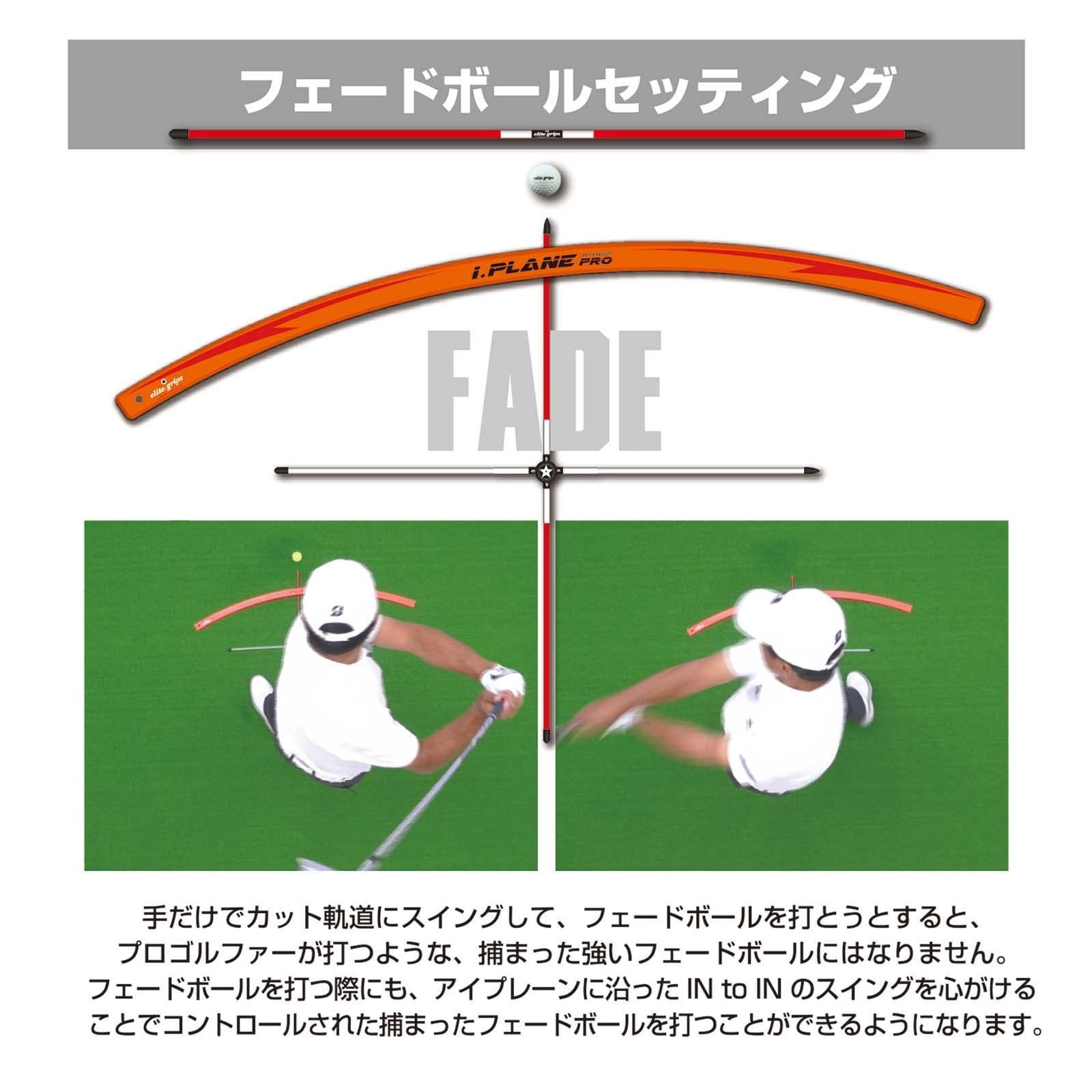 特価商品】PRO アイ・プレーンプロ I.PLANE ゴルフ用 elitegrips 