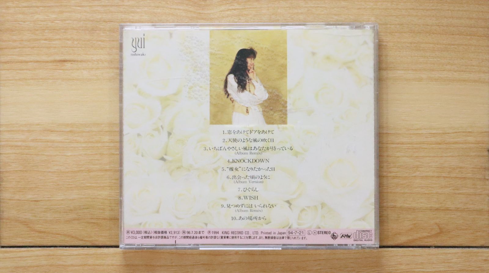 国内盤CD☆西脇唯/Yui Nishiwaki□ いちばんやさしい風はあなた