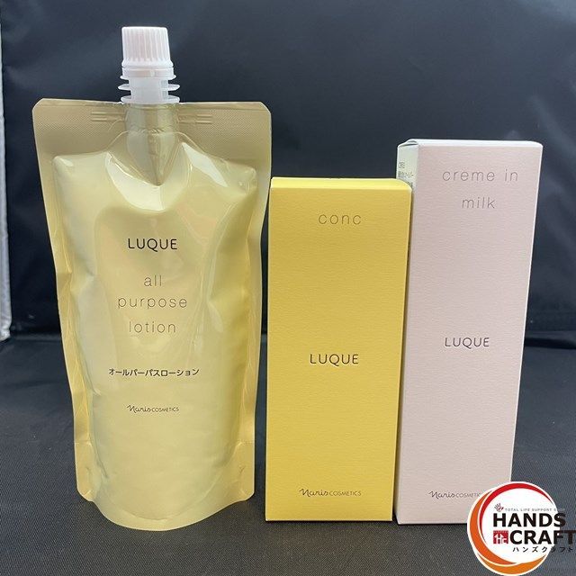 ナリス ルクエ2 オールパーパスローション&ミルクセット ナリス ルクエ