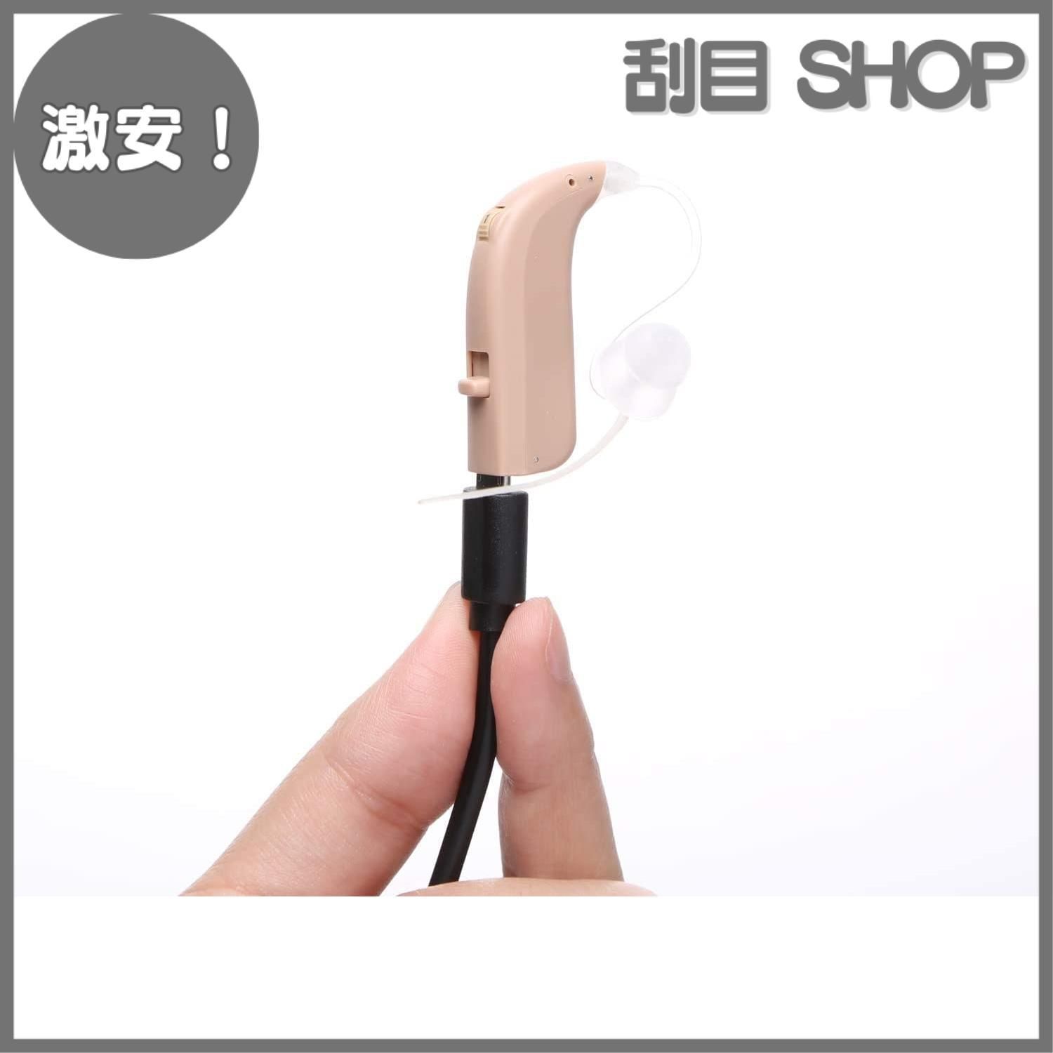 FIIL-C126 集音器 耳掛け式 充電式 軽量 【公式通販】