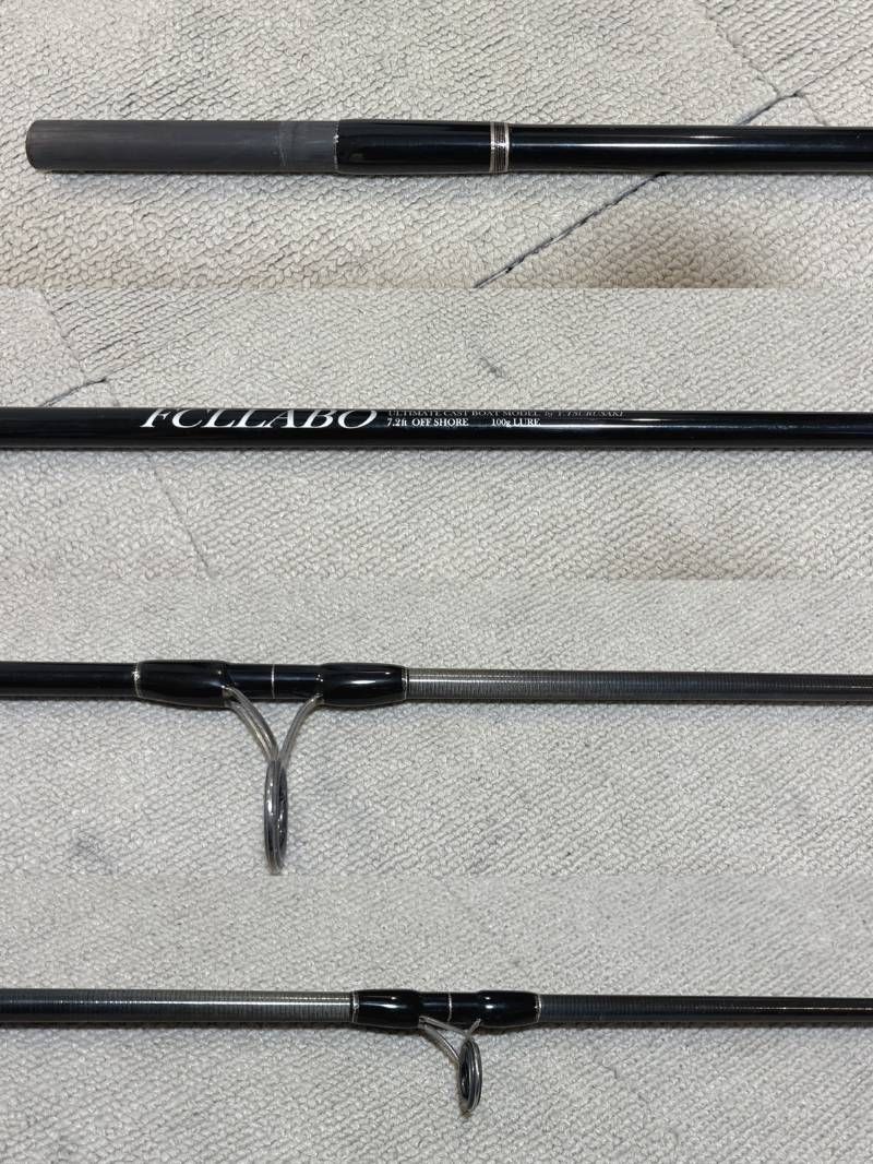 FCLLABO キャストボートモデル