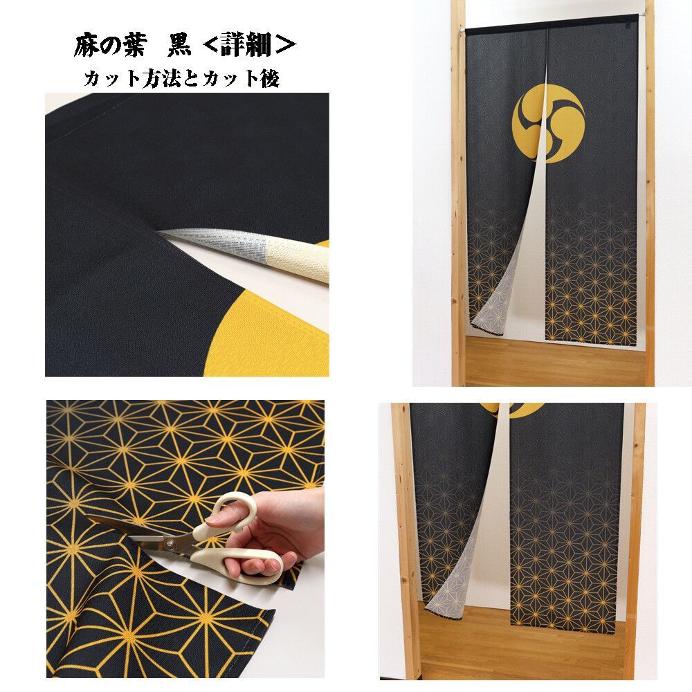 MINIBOX のれん制作工房 正規販売店】のれん「家紋 丸に五三桐」「秋草