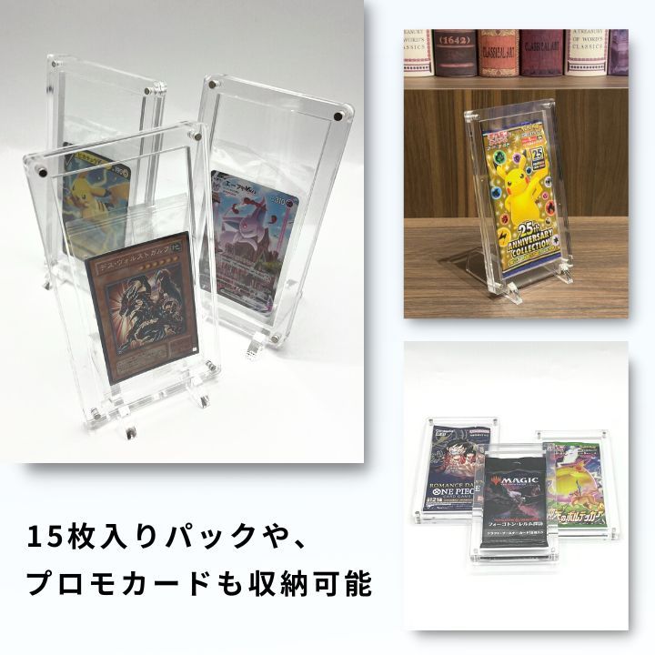 SPICA 未開封パック用 マグネットローダー 2個セット 拡張パック