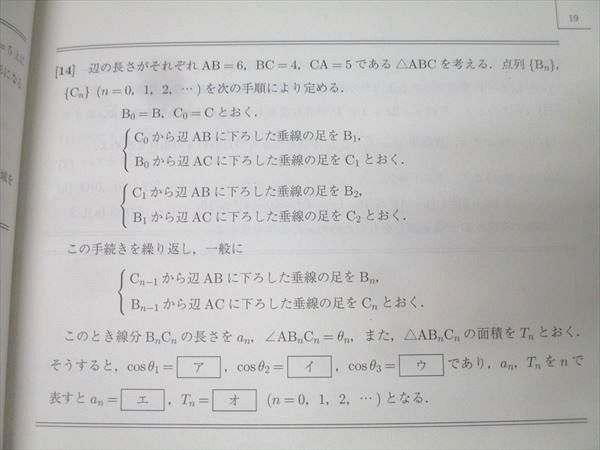 駿台 数学 解法の研究I〈理文共通編〉/解放の完成I〈発想法の総整理〉 テキストセット2023夏期/冬期2冊 雲幸一郎 014s0D 駿台 数学 解法の研究I〈理文共通編〉/解放の完成I〈発想法の総