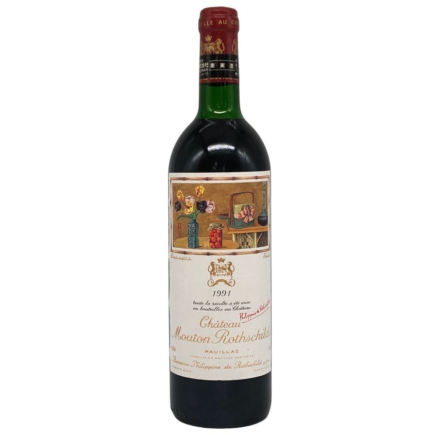 シャトー ムートン ロートシルト　1991 未開封　中古品 シャトー ムートン ロートシルト 1991 750ml 12.5%【C3】 - メルカリ