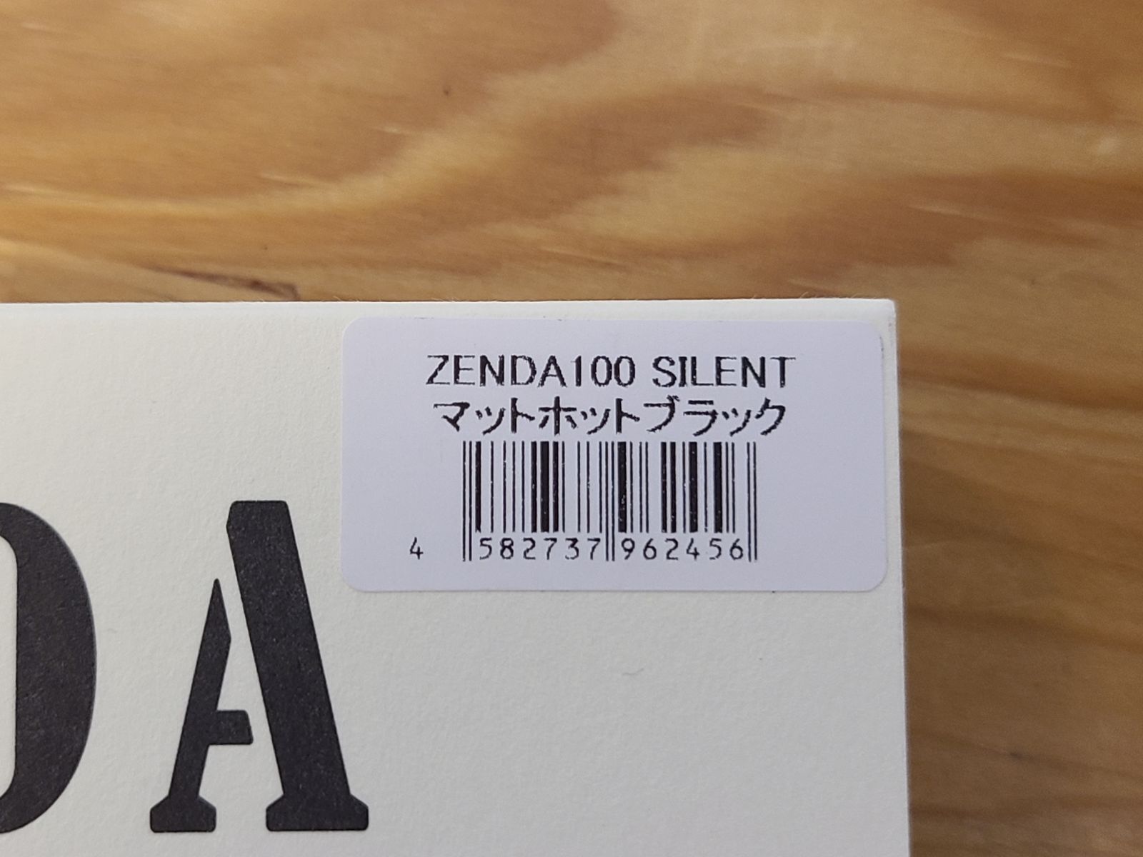 未使用 REVONIK レヴォニック ZENDA 100 SILENT ゼンダ 100