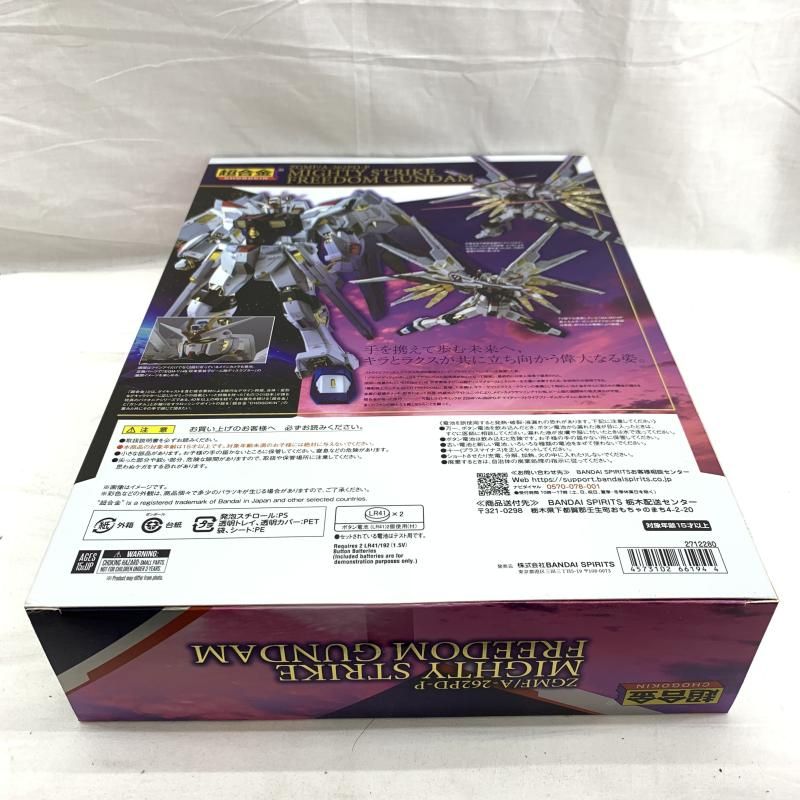 中古】未開)超合金 マイティーストライクフリーダムガンダム[91