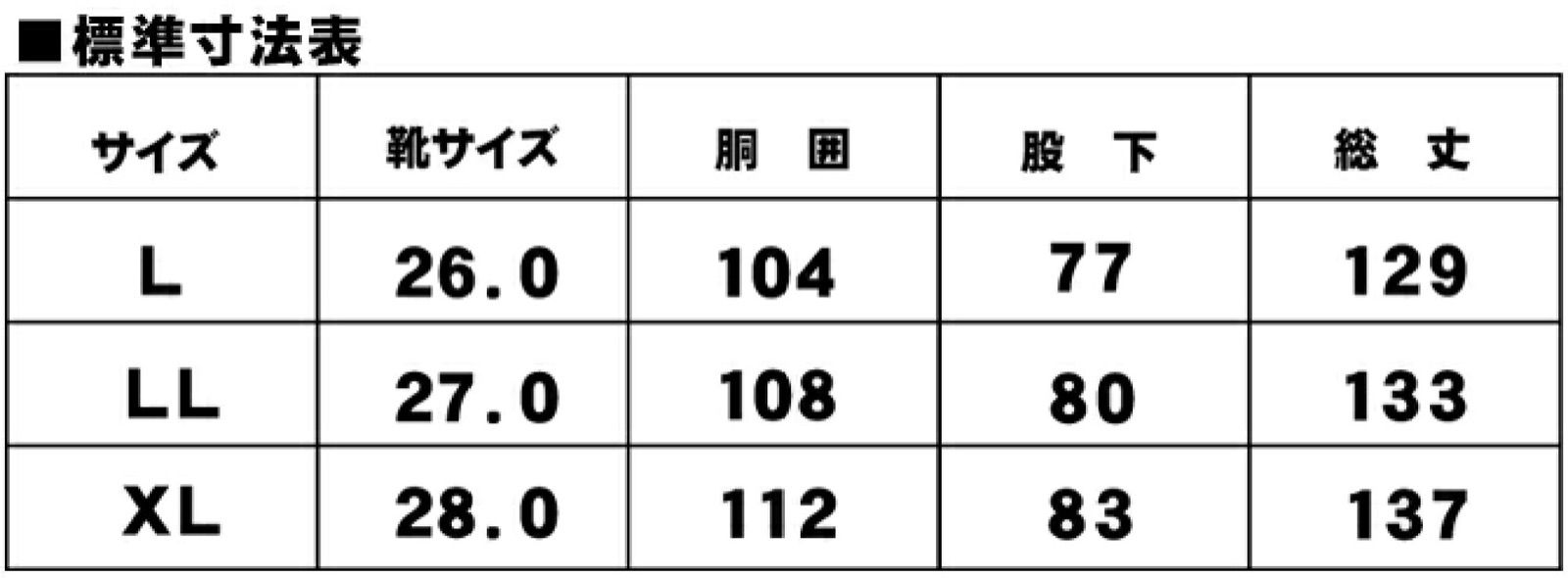 ミツウマ