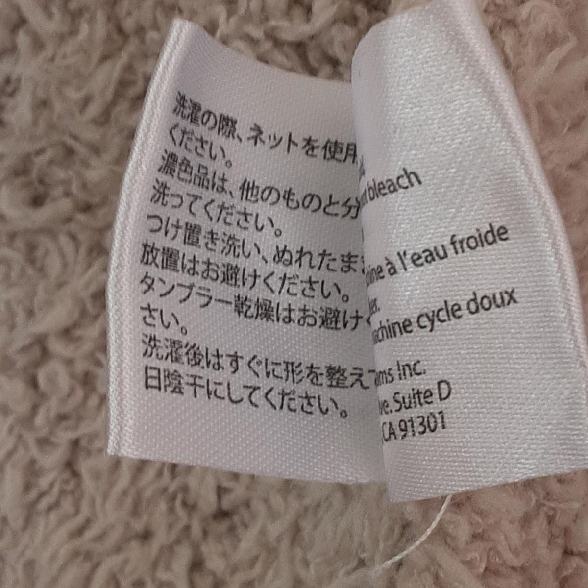 長袖|フェイクファー|ボーダー|ジップアップ