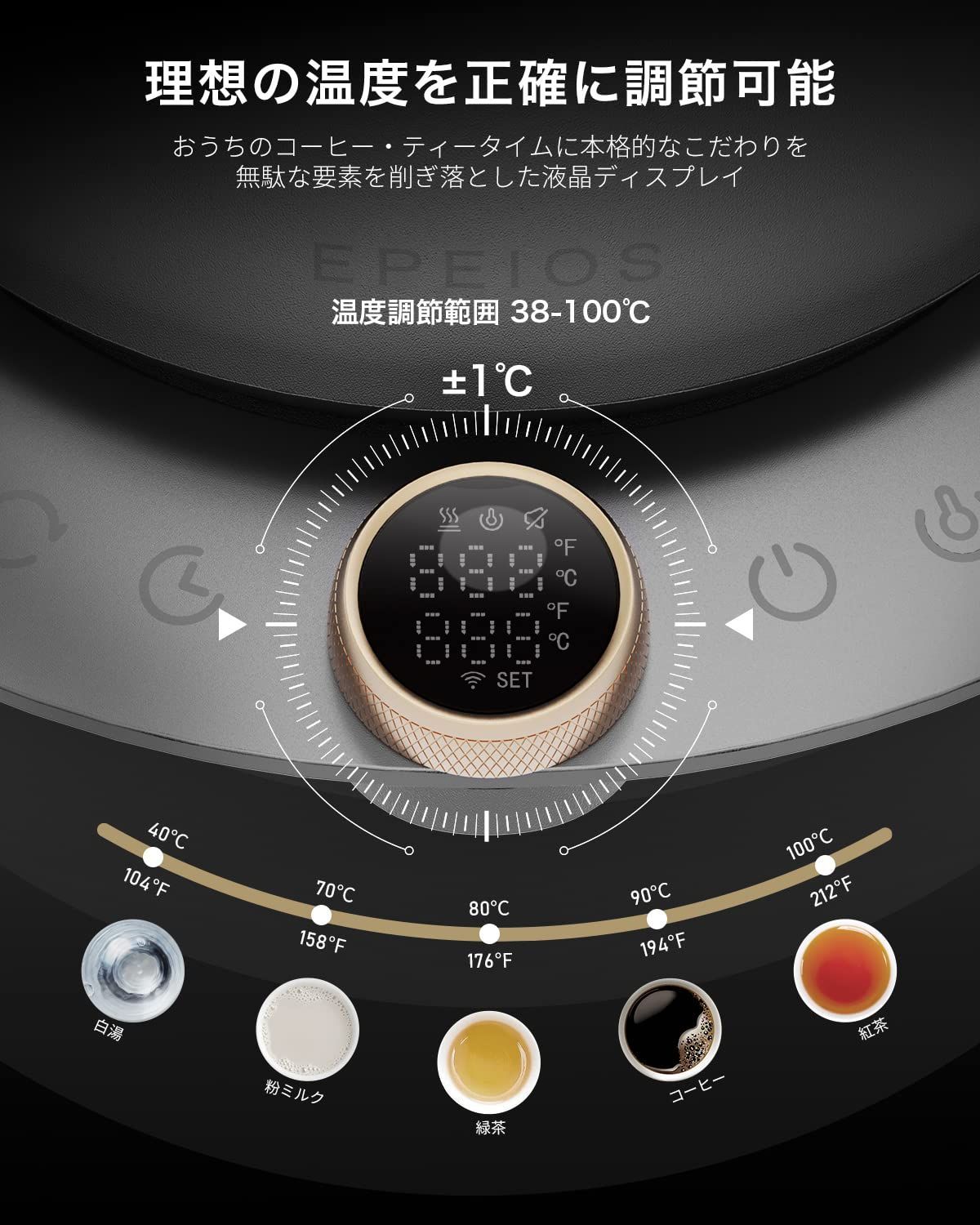 お手入れ簡単 湯沸し