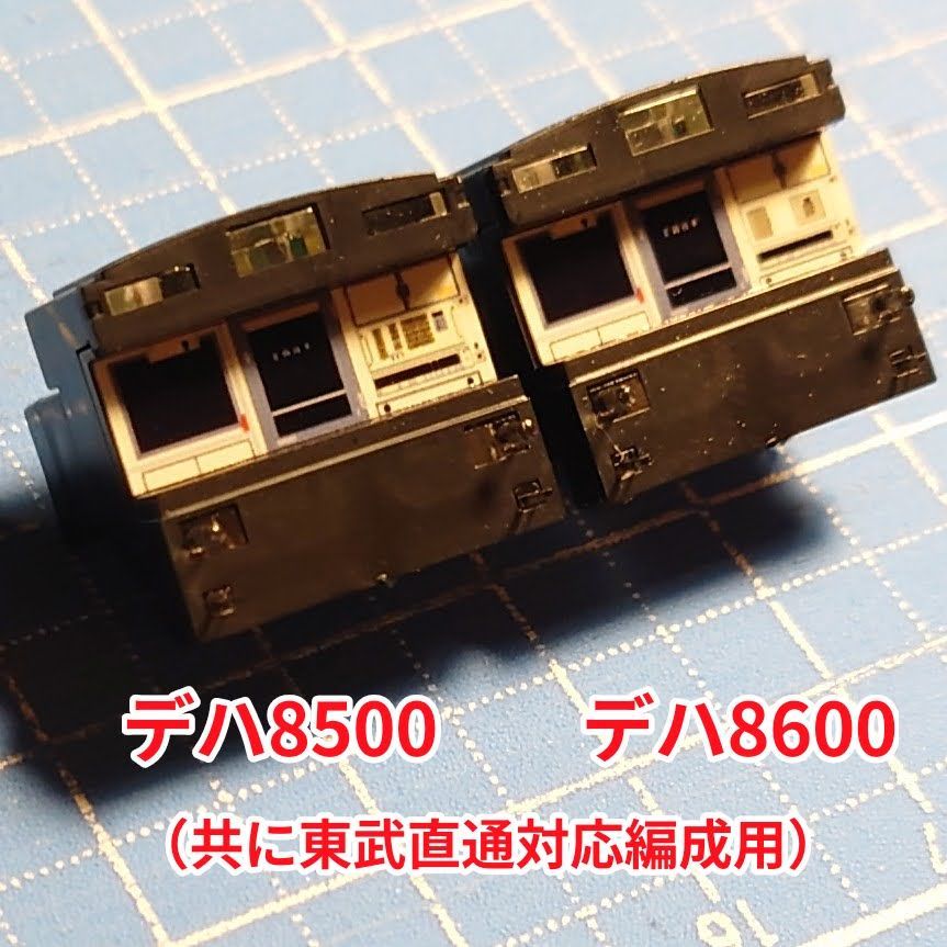 鉄道模型用品】長津田の8500系 乗務員室ステッカー - メルカリ