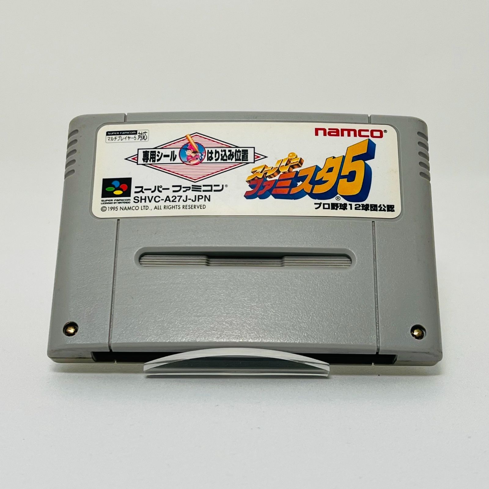 スーパーファミコン スーパーファミスタ5 スーファミ ファミコン NINTENDO SFC SNES - メルカリ