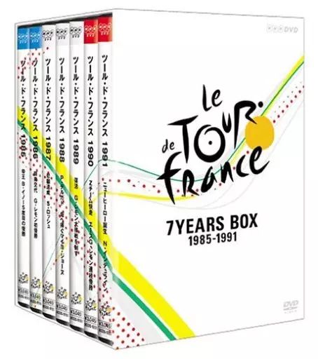 ツール・ド・フランス1985～1991 7YEARS BOX〈7枚組〉　 DVD Amazon.co.jp: ツール・ド・フランス 1985~1991 7YEARS BOX [DVD