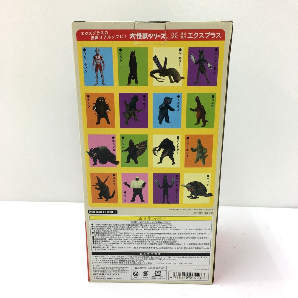 スタンディングVer. フィギュア