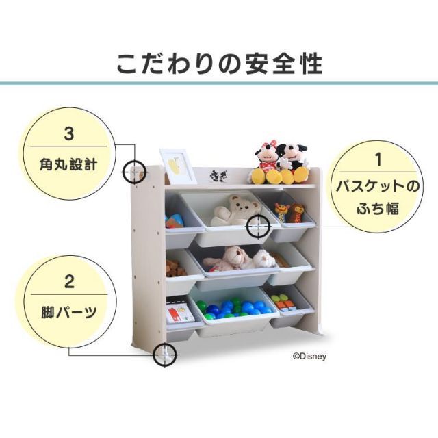 公式】おもちゃ 収納 おもちゃ収納棚 絵本棚 女の子 男の子 ラック 大