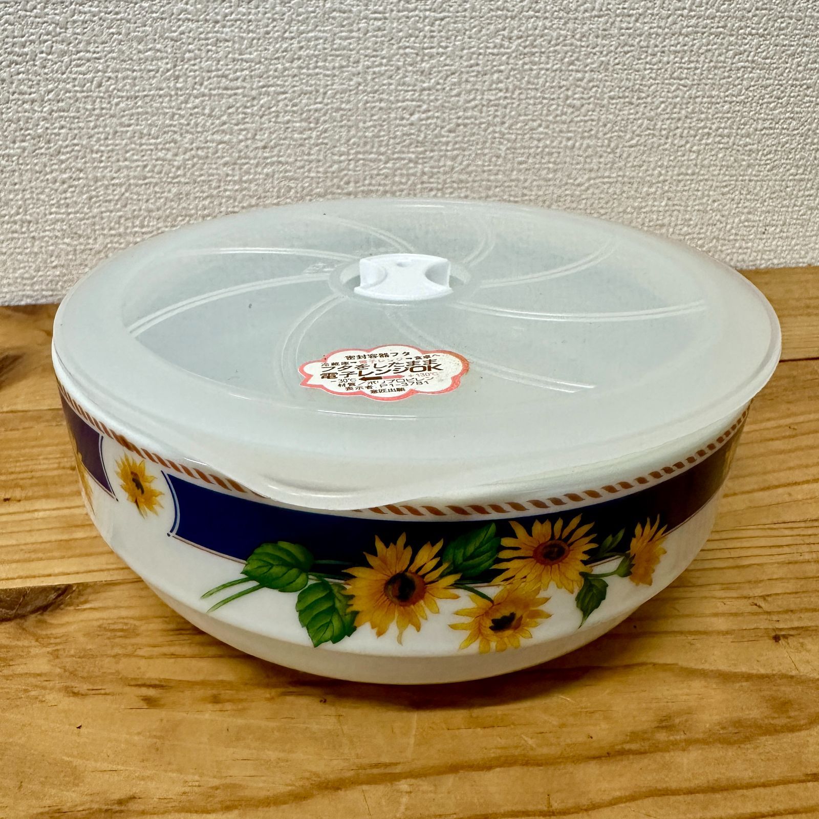 VINCENT VAN GOGH 密閉容器セット 陶器製 花柄 昭和レトロ - メルカリ