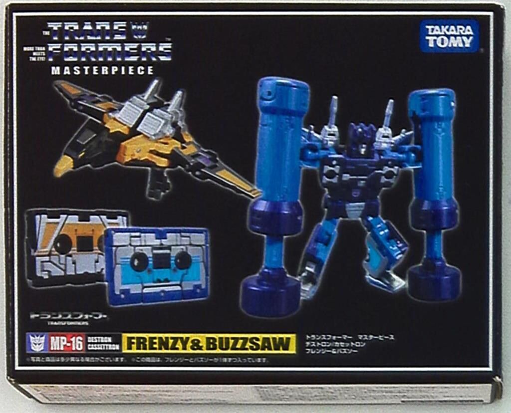 タカラトミー マスターピース MP16フレンジー-バズソー