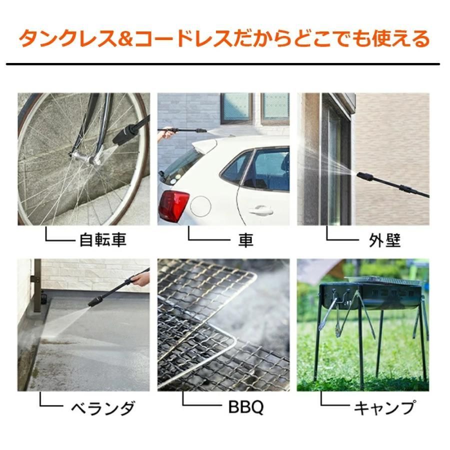 充電式 高圧洗浄機